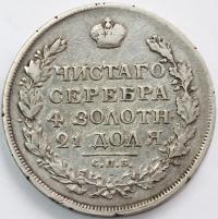 1  1818        -2