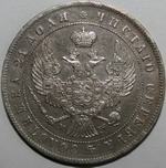 1 Рубль 1844 г. MW. Л.ст.:Хвост орла веером. Серебро.
