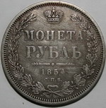 1 Р 1854   СППА  В   -2