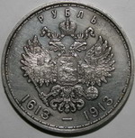 1  1913      300  -2
