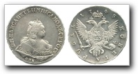 1 Рубль 1745 г. СПб. Серебро,                       25,29 гр.