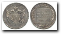 1 Рубль 1796 г. БМ. Банковский Рубль.                   Серебро, 29,11