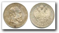 1 Рубль 1893 г. АГ-АГ. Серебро, 19,93 гр.                     Состояни