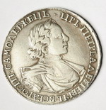 1 Рубль 1718 г. ОК-L. Л.ст.:Голова меньше, без арабесок на груди, выши