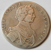 1 Рубль 1712 г. G. Л.ст.:Малая голова, с пряжкой на плече.