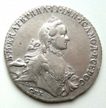 1 Рубль 1763 г. СПБ-TI-ЯI. Серебро, 23,79 гр. Состояние VF.