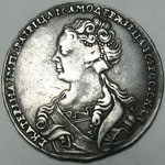 1 Рубль 1726 г. Без обозначения монетного двора, портрет влево.