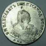 1 Рубль 1746 г. ММД. Серебро, 25,60 гр. Состояние ХF-(царапина на об.
