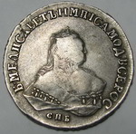 1 Рубль 1751 г. СПБ, без знака минцмейстера. Об.ст.