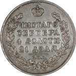 1 Рубль 1827 г. СПБ-НГ. Серебро, 20,43 гр. Состояние XF-.