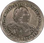 1 Рубль 1720 г. ОК. Л.ст.: Портрет старого образца, без розетки на пле