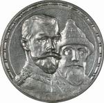 1  1913 . .   300-  .