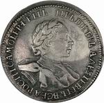 1 Рубль 1720 г. Без обозначения монетного двора. Л.