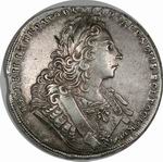 1 Рубль 1729 г. Рукав закрытый. Портрет образца 1729 г.