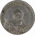 1 Рубль 1757 г. СПБ-BS-ЯI. Л.ст.:Портрет работы Б.