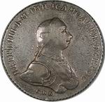 1 Рубль 1762 г. СПБ-НК. Л.ст.:Портрет Петра III.