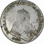 1 Рубль 1752 г. ММД-I Ш. Серебро, 25,91 гр. Состояние XF-.