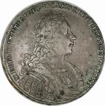 1 Рубль 1728 г. Л.ст.:Портрет образца 1728 г., звезда на груди, IМПЕРА