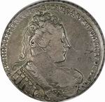 1 Рубль 1733 г. Л.ст.: Без броши на груди, обычный портрет, ВСЕРОСИСКА