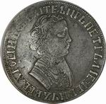 1 Рубль 1705 г. МД. Об.ст.:Корона открытая. Серебро, 27,76 гр.