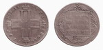 1 Рубль 1797 г. СМ-ФЦ. Утяжеленный. Серебро, 29,17 гр.