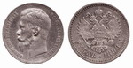 1 Рубль 1898 г. АГ-АГ. Серебро, 19,94 гр. Состояние XF.