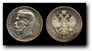 1 Рубль 1896 г. АГ, без знака минцмейстера,                       на г