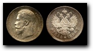 1 Рубль 1896 г. АГ-АГ. Серебро,                       19,97 гр.