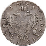 1 Рубль 1743 г. ММД. Серебро, 25,88 гр. Состояние VF.