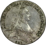1 Рубль 1763 г. СПБ-ТI-НК. Серебро, 23,68 гр. Состояние XF+.