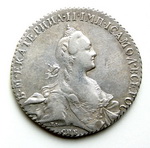 1 Рубль 1769 г. СПБ-TI-CA. Серебро, 23,59 гр. Состояние VF-XF.