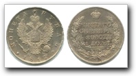 1 Рубль 1817 г. СПб-ПС. Серебро, 20,78 гр.                     Состоян