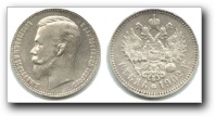 1 Рубль 1902 г.АГ-АР. Серебро, 19,90 гр.                     Состояние