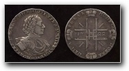1 Рубль 1722 г. Л.ст.:Портрет                       с орденской лентой