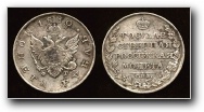 1 Рубль 1810 г. СПб-ФГ. Монета образца                       1809 г.