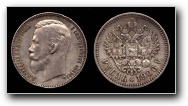 1 Рубль 1906 г. АГ-ЭБ. Серебро,                       19,92 гр.