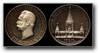 1 Рубль 1898 г. АГ (на                       обеих сторонах монеты).
