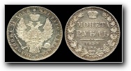 1 Рубль 1850 г. СПб-ПА. Серебро,                       20,68 гр.