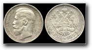 1 Рубль 1895 г. АГ-АГ. Серебро,                       19,88 гр.