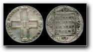 1 Рубль 1801 г. СМ-ФЦ. Серебро,                       20,57 гр.