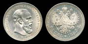 1 Рубль 1893 г. АГ-АГ. Серебро, 19,99 гр. Состояние XF-UNC.
