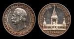 1 Рубль 1898 г. АГ (на обеих сторонах монеты). По случаю открытия памя