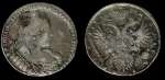 1 Рубль 1733 г. Портрет без броши на груди. Л.ст.:Никакой символ не за