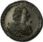 1 Рубль 1721 г. К. Л.ст.Большая розетка над головой.