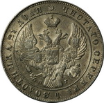 1 Рубль 1841 г. СПБ-НГ. Серебро, 20,51 гр. Состояние XF.