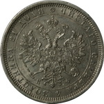 1 Рубль 1878 г. СПБ-НФ. Серебро, 20,62 гр. Состояние XF.