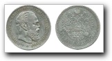 1 Рубль 1887 г. АГ-АГ. Портрет меньшего размера.                     С