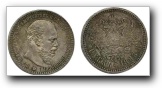 1 Рубль 1888 г. АГ-АГ. Маленькая голова . Серебро,                    