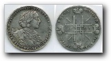 1 рубль 1723 г. ОК. Тигровик. Серебро, 27,25                     гр.