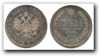 1 Рубль 1864 г. СПб-НФ.                       Серебро, 20,70 гр.